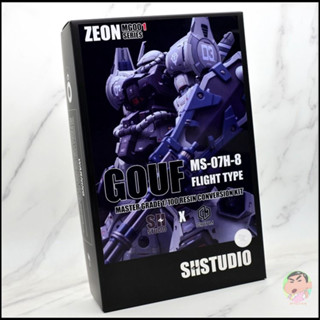 SH STUDIO 1/100 MS07H-8 FLIGHT TYPE GOUF Resin Full Garage Kit