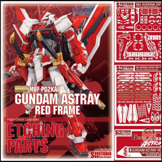 SH STUDIO MG 1/100 RED FRAME Gundam High Detail Upgrade Etching Parts