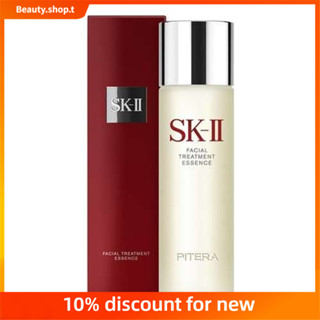 Sk-ii โทนเนอร์น้ํานางฟ้า 250 มล.