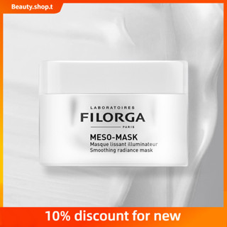 Filorga Filorga Perfect Supplement มาส์กหน้า ให้ความชุ่มชื้น กระชับผิวหน้า 50 มล.