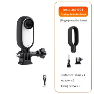 กรอบป้องกันกล้อง อุปกรณ์เสริม สําหรับกล้อง Insta360 Go3