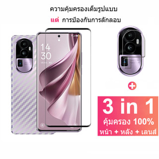 ฟิล์มกระจก OPPO Reno 10 Pro Plus 5G กระจกนิรภัย HD ป้องกันหน้าจอ สำหรับ OPPO A98 A78 A17 A96 A77S A17K A57 4G 2022 Reno10 8T 7z 8z 5z 6z 7 8 10 Pro+ 5G ฟิล์มกระจกกันเลนส์กล้อง &amp; ฟิล์มหลัง