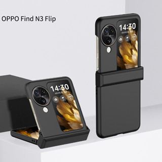 เคสโทรศัพท์มือถือ กันตก รวมทุกอย่าง สําหรับ OPPO Find N3 Flip Skin Feel Three-Piece