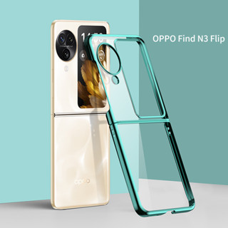 เคสโทรศัพท์มือถือแบบใส ฝาพับ กันกระแทก สําหรับ OPPO Find N3 Flip findN2flip