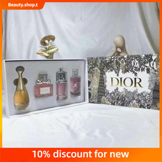 น้ําหอม Dior ตัวอย่างจีน 30 มล. รุ่นมะพร้าวสี่ชิ้น