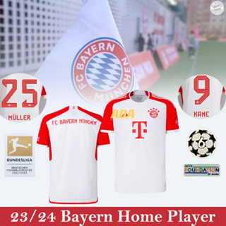 【Player Issue】เสื้อกีฬาแขนสั้น ลายทีมชาติฟุตบอล Bayern Munich 23-24 คุณภาพสูง ไซซ์ S-2XL