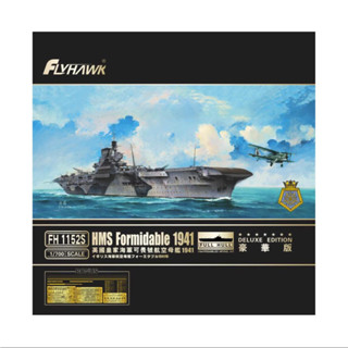 Flyhawk 1152S FH1152S 1/700 HMS ฟอร์มิดได้ 1941