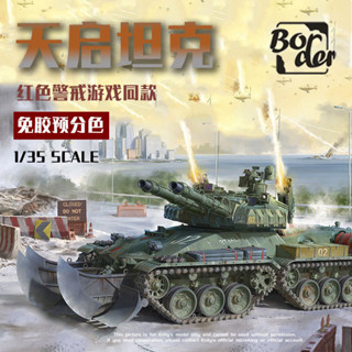 Border BC-001 1/35 Soviet Super Heavy Tank "Apocalypse"