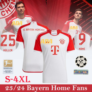 เสื้อกีฬาแขนสั้น ลายทีมชาติฟุตบอล Bayern Munich 23-24 ชุดเหย้า ไซซ์ S - 4XL ชุดเหย้า สําหรับผู้ชาย