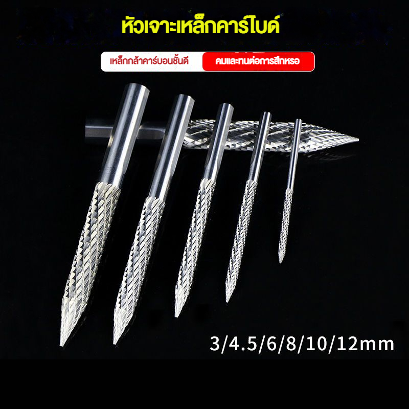 Fzrd ดอกสว่านเจาะยางรถยนต์ โลหะผสมเหล็ก 3 4.5 6 8 มม.