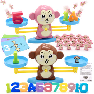 Monkey Math Balance ลิงชั่งน้ำหนัก ของเล่นเสริมพัฒนาการเด็ก