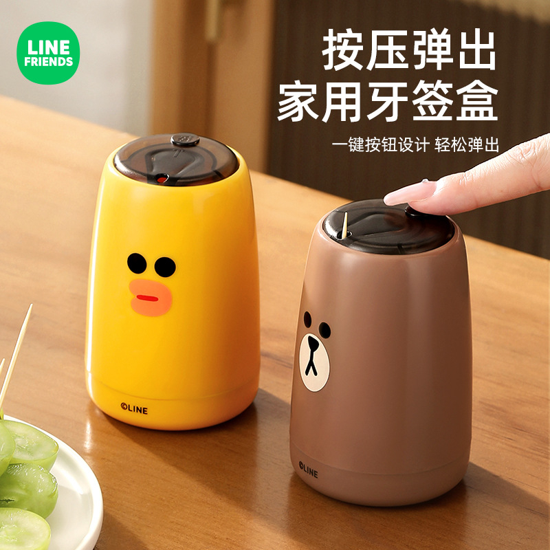 Line FRIENDS กล่องเก็บไม้จิ้มฟัน แบบกดอัตโนมัติ แบบพกพา สําหรับร้านอาหาร