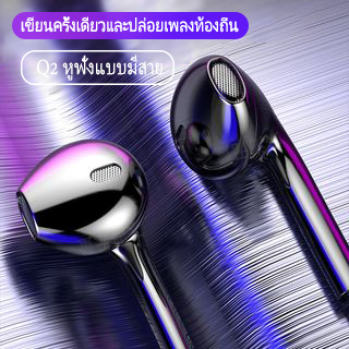 Q2 ชุดหูฟังแบบมีสายคุณภาพสูงในหู K Song เกมการควบคุมระยะไกลหูฟังไมโครโฟนแอปเปิ้ลซัมซุงสายหูฟัง Android