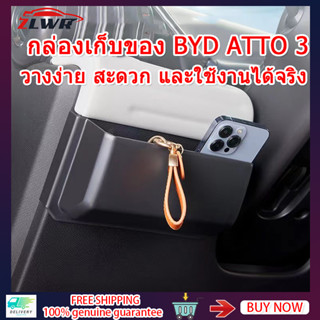 ZLWR BYD ATTO 3 กล่องเก็บของใต้พวงมาลัย, กล่องเก็บของดัดแปลงภายในรถยนต์ BYD ATTO 3 กล่องเก็บของใต้พวงมาลัย, อุปกรณ์ตกแต่งภายในรถยนต์