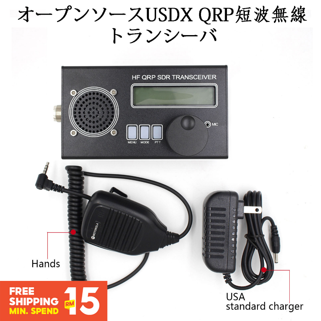 ⭐⭐⭐ตัวรับส่งสัญญาณ USDX USDR HF QRP SDR SSB CW 8-Band 5W DSP SDR พร้อมกรอบสีดํา สําหรับวิทยุแฮม