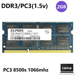 แรมหน่วยความจําแล็ปท็อป โน้ตบุ๊ก 2GB 2Rx8 PC3-8500s DDR3 1066mhz สําหรับ ELPIDA