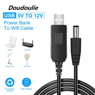 Doudoulie สายเคเบิลเชื่อมต่อ DC 5V เป็น 12V USB สําหรับเราเตอร์ โคมไฟตั้งโต๊ะ ขนาดเล็ก