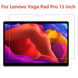 ฟิล์มกระจกนิรภัยกันรอยหน้าจอ สําหรับแท็บเล็ต Lenovo Yoga Pad Pro 13 นิ้ว