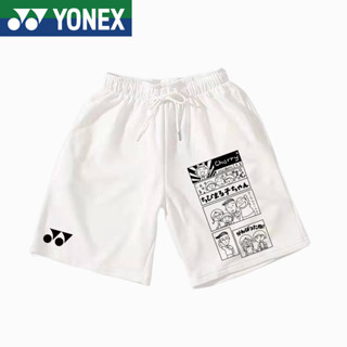 Yonex ใหม่ กางเกงขาสั้น แห้งเร็ว เหมาะกับการวิ่งออกกําลังกาย เล่นแบดมินตัน แบดมินตัน สําหรับผู้ชาย และผู้หญิง 2023