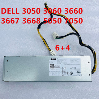 พาวเวอร์ซัพพลาย DELL 3660 3667 3668 3669 3050 5050 7050 6-pin L240AM-02