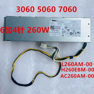 พาวเวอร์ซัพพลาย สําหรับ Dell 7060 5060 3060 MT L260AM-00 H260EBM-00AC260AM