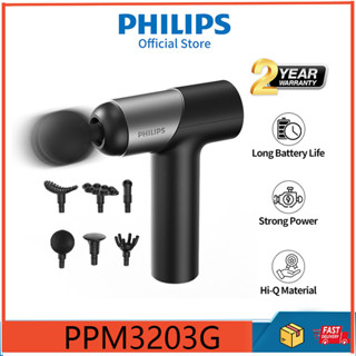 Philips ปืนนวดกล้ามเนื้อ 6 หัว