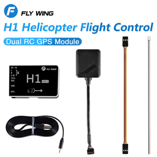 Fly Wing H1 เฮลิคอปเตอร์บังคับ GPS 6CH สําหรับ FW450L