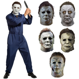 หน้ากากคอสเพลย์ Micheal Myers น่ากลัว สําหรับปาร์ตี้ฮาโลวีน 2023