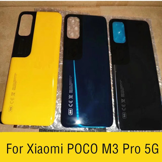 อะไหล่ฝาครอบแบตเตอรี่ ด้านหลัง สําหรับ Xiaomi Poco M3 Pro 5G Poco M3 Pro