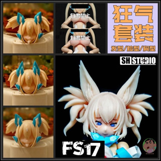 SH STUDIO 1/12 MEGAMI DEVICE Resin Garage Kits Retrofit Components Hair style/face shape/chest shape Set