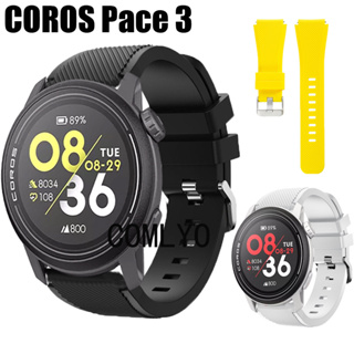 สายนาฬิกาข้อมือซิลิโคน แบบเปลี่ยน สําหรับ COROS PACE 3 Smart Watch