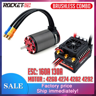 .Surpass Hobby Rocket มอเตอร์ไร้แปรงถ่าน 130A 160A ESC Supersonic V2 4268 4274 4282 4292 สําหรับรถบังคับ 1/8 1/7 Traxxas