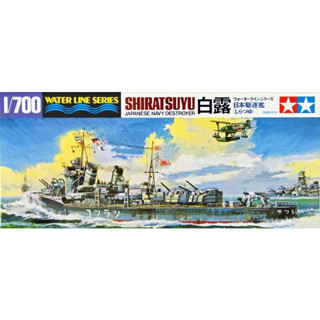 Tamiya 31402 โมเดลเรือพิฆาตอสูรญี่ปุ่น WWII IJN 1/700