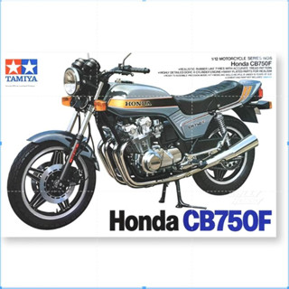 โมเดลรถจักรยานยนต์ สเกล 1/12 Honda CB750F Tamiya 14006