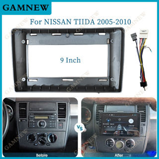 อะแดปเตอร์กรอบรถยนต์ 9 นิ้ว สําหรับ Nissan Tiida 2005-2010