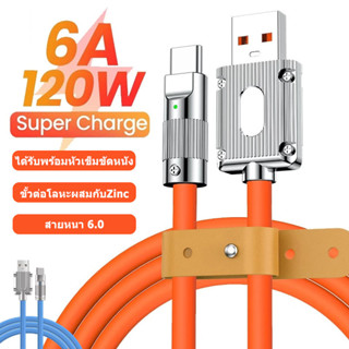 สายชาร์จเร็ว 120W 6A Super Fast Charge LED OD6.0หนา สายซิลิโคน Quick Charge สาย Type C สำหรับ Xiaomi Huawei