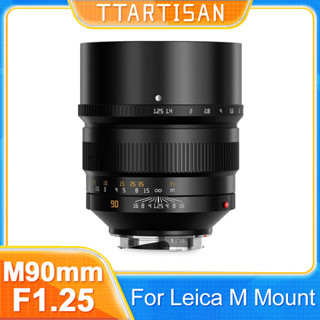 Ttartisan 90mm F1.25 เลนส์รูรับแสงขนาดใหญ่ สําหรับ Sony E Z RF L GFX Hasselblad X1D Leica M mount