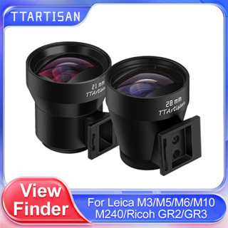 Ttartisan 21mm 28mm ช่องมองภาพ 21 มม. 28 มม. สําหรับเลนส์กล้องออปติคอล Leica HD