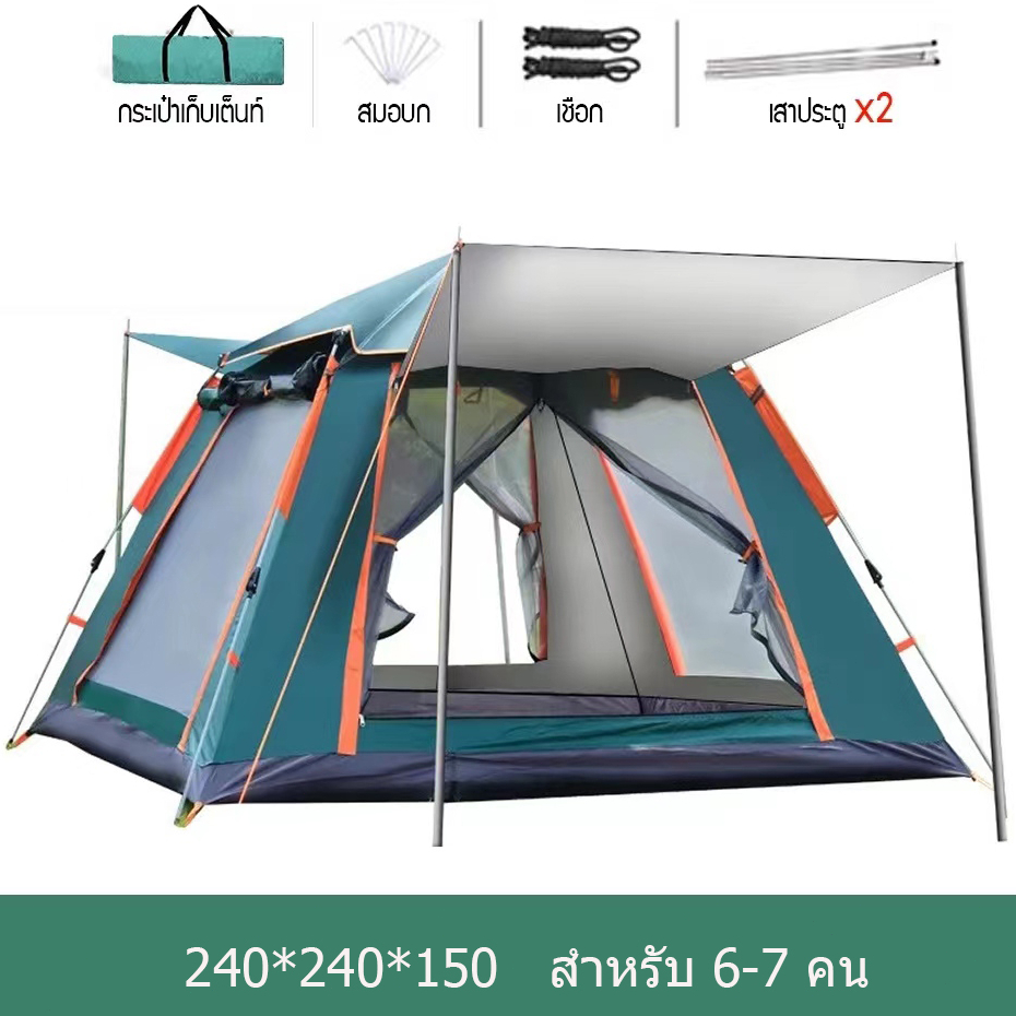 GOTURE เต็นท์อัตโนมัติ 2ประตู2หน้าต่าง สำหรับ 5-8 คน ราคาถูก นำเข้า จัดส่งจากไทย