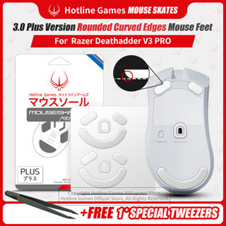 สติกเกอร์ติดขาเมาส์ 3.0Plus สําหรับ Razer DeathAdder V3 Pro 2 ชุด