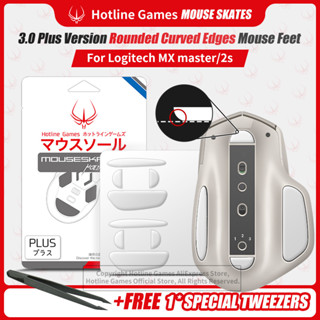 ชุดอัพเกรดเมาส์เกมมิ่ง 3.0Plus Logitech MX Master 2 2S 2 ชุด