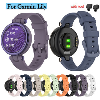 สายนาฬิกาข้อมือซิลิโคน ทนทาน คุณภาพสูง อุปกรณ์เสริม สําหรับ Garmin Lily One Color