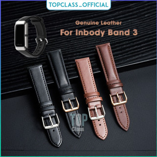 สายหนังแท้สำหรับการเปลี่ยนแทนนาฬิกาอัจฉริยะ Inbody Band 3 Smart Watch