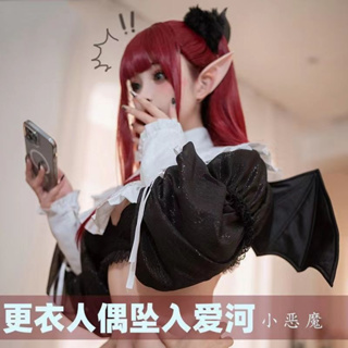 Anime My Dress-Up Darling Marin Kitagawa  คอสเพลย์วิกผมปีกเซ็กซี่ปีศาจแม่บ้าน Little Devil Cosplay Costume Wig Wings Demon Maid bikini 更衣人偶 喜多川海梦小恶魔