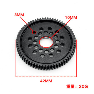 เฟืองตรงโลหะ TT02 XV01 68T 51423 สําหรับอัพเกรดรถบังคับ Tamiya TT-02 XV-01 FF03 TD4 TD2 TA06 TT-02 TT-02D XV-01