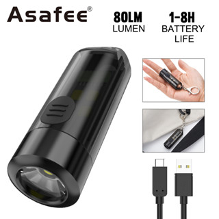 Asafee S2 พวงกุญแจไฟฉายฉุกเฉิน LED ขนาดเล็ก พกพาง่าย ชาร์จ TYPE-C อเนกประสงค์