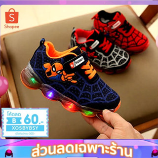 Jupiter Baby รองเท้าเด็กมีไฟ กระพริบ สไปเดอร์แมน รองเท้าผ้าใบเด็กผู้ชาย Size 21-36 SF5341