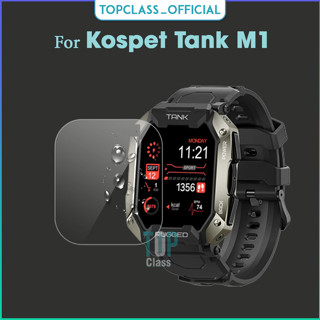 ชุดสองแผ่นฟิล์มกระจกกันรอยป้องกันหน้าจอสำหรับนาฬิกา Kospet Tank M1 การปกป้องแบบครบครัน