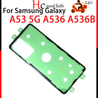 เทปกาวสติกเกอร์ ติดแบตเตอรี่ด้านหลัง คุณภาพสูง สําหรับ Samsung Galaxy A53 5G A536 A536B 2022