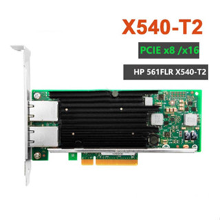 อะแดปเตอร์การ์ดเครือข่ายอีเธอร์เน็ต x540-T2 intel x540 NIC PCIe x8 พอร์ตทองแดงคู่ RJ45 10Gbps intel x540-T2